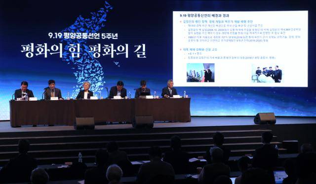 문재인 정부 외교안보라인 인사들이 19일 오전 서울 영등포구 63컨벤션센터에서 '9.19 평양공동선언 5주년, 평화의 힘 평화의 길 토론회'에 참석하고 있다. 뉴시스