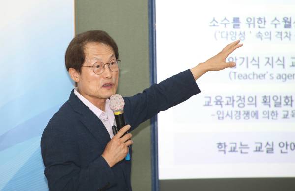 조희연 서울시 교육감이 지난 8월 '더 질높은 교육, 공존의 미래를 향하는 서울교육'을 주제로 강연을 하고 있다. 서울시교육청 제공.