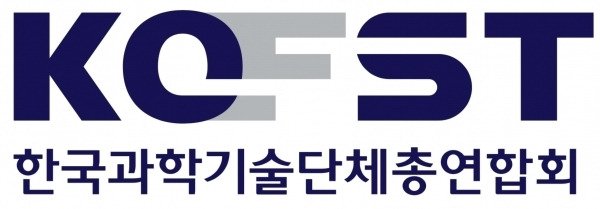 한국과학기술단체총연합회