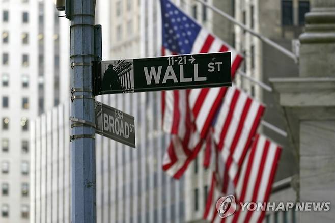 뉴욕 월가 [사진 = 연합뉴스]