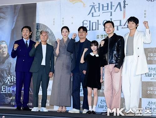 허준호, 김종수, 이솜, 김성식 감독, 박소이, 이동휘, 강동원이 ‘천박사 퇴마 연구소: 설경의 비밀’ 언론·배급시사회에 참석했다. 사진=김영구 기자