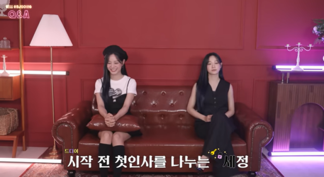 사진 = 김세정 유튜브 영상 캡처