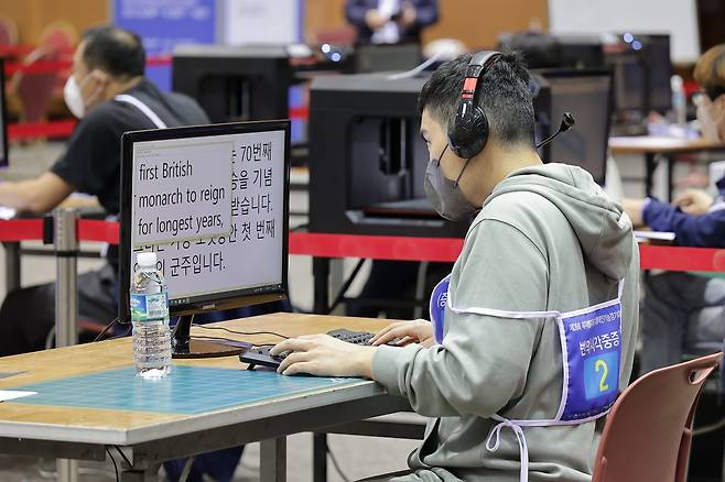 22일 제주 서귀포시 제주국제컨벤션센터에서 열린 2022 전국장애인기능경기대회에서 번역 직종 경기가 진행되고 있다. [연합]
