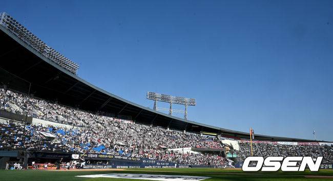 서울 잠실구장. /OSEN DB