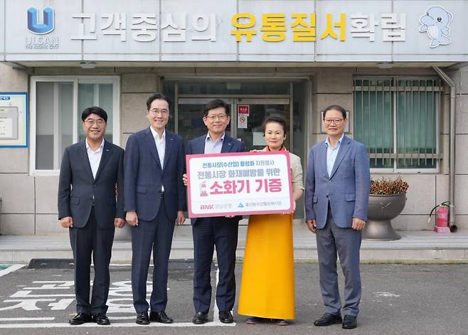 BNK경남은행, 울산 농수산물도매시장 번영회에 소화기 전달 [BNK경남은행 제공. 재판매 및 DB 금지]