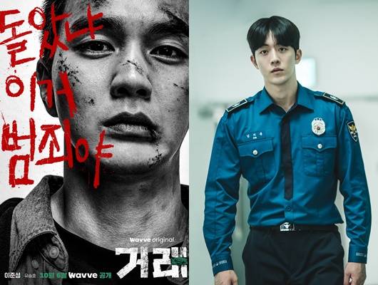 /사진=웨이브 '거래' 포스터, 디즈니+ '비질란테' 스틸