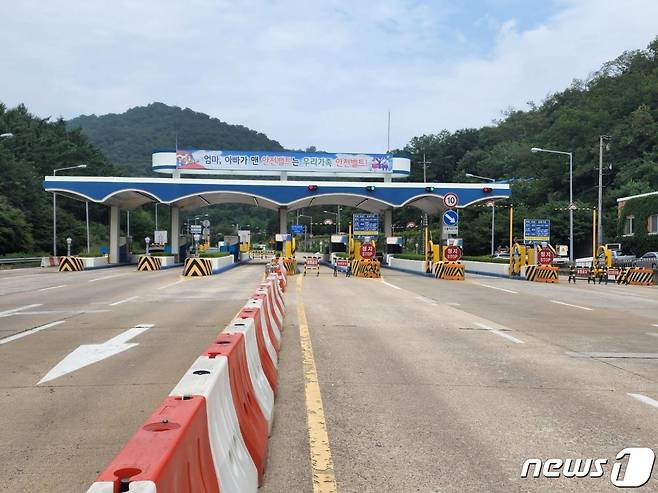 인천 원적산터널.(인천시 제공) ⓒ News1 강남주 기자