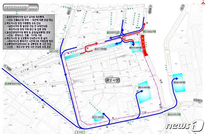 포항시는 20일 죽도어시장 주변 도로 교통체계를 일부 변경했다고 밝혔다. 그래픽은 수정된 교통체계 안내도.(포항시제공)2023.9.20/뉴스1