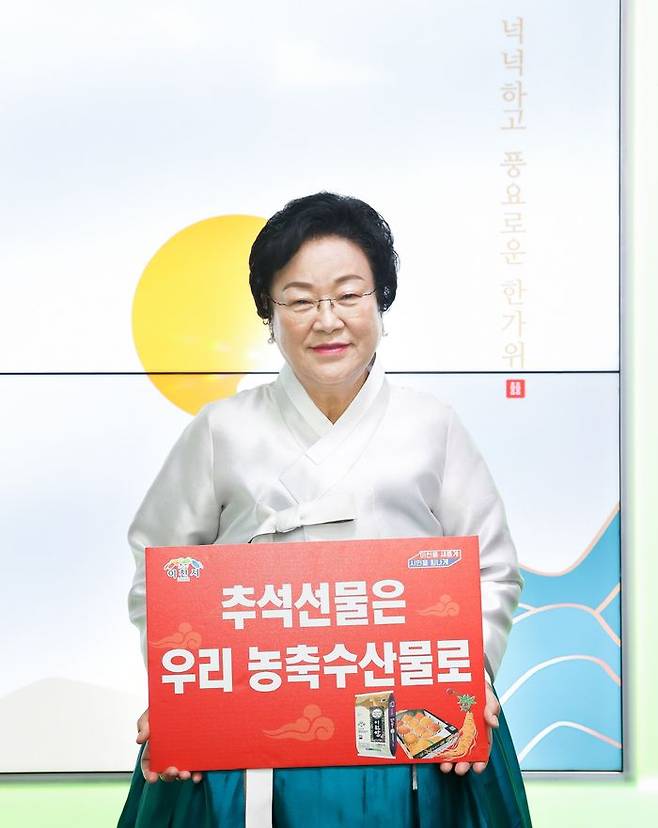 김경희 이천시장이 추석 '우리 농축수산물을 선물하자'는 릴레이 캠페인에 나서고 있다ⓒ이천시 제공