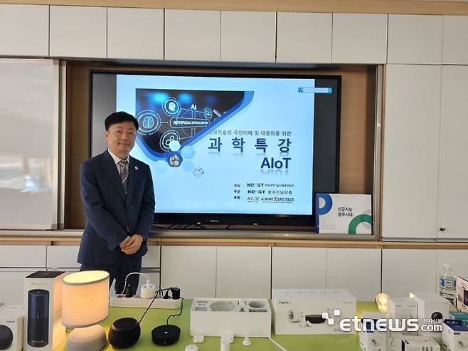 광주서림초등학교 6학년 학생을 대상으로 AIoT 과학특강을 실시하는 강윤구 AI스마트광융복합협동조합 이사장.