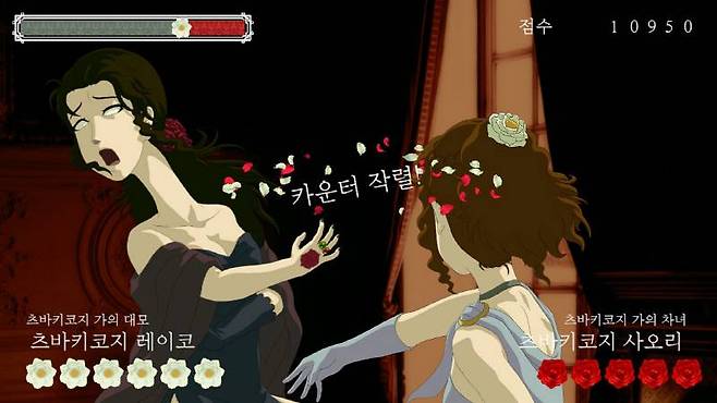 반격을 성공했을 때 느껴지는 손맛이 있다