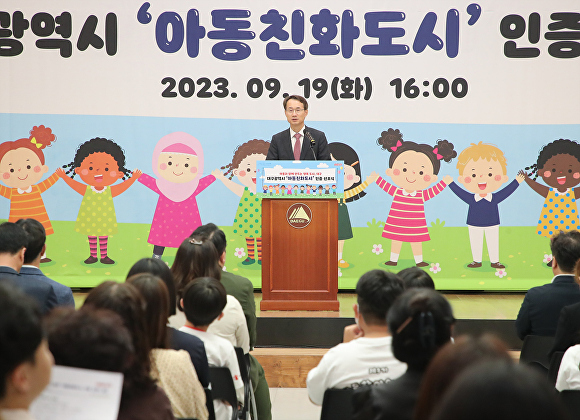 지난 19일 김종한 대구시 행정부시장이 아동친화도시 인증 선포식에서 인사말을 하고 있다. [사진=대구시]