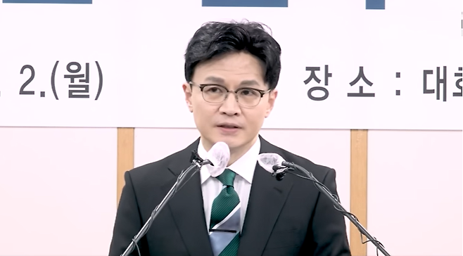 한동훈 법무부 장관 자료사진