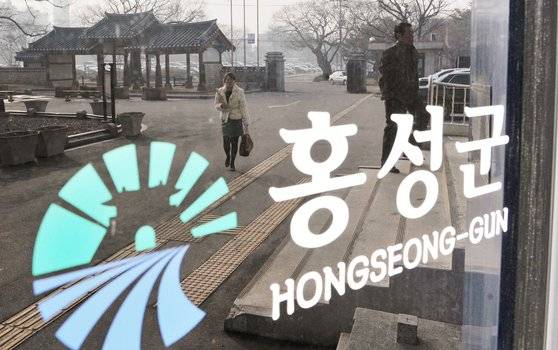 충남 홍성군청. 중앙포토