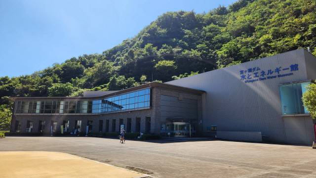 미야가세댐 정상에 위치한 물과 에너지관. 미야가세댐을 비롯한 주변 댐과 자연환경, 수력발전 등에 대한 다양한 자료가 전시돼 있다. &nbsp;정민엽