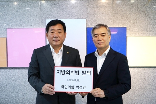 김현기 서울시의회 의장(사진 오른쪽)과 국민의힘 박성민 의원