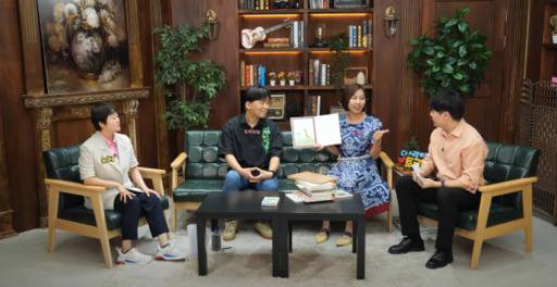 교사들의 고민에 실질적인 도움을 주고자 마련한 쌍방향 디지털 강연회 ‘다多락樂방 토크’ 모습. 미래엔 제공