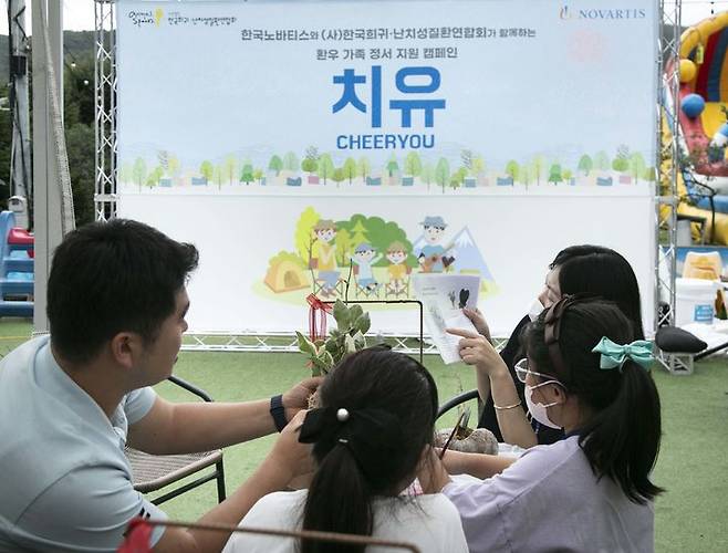 [서울=뉴시스] 한국노바티스는 최근 한국 희귀·난치성질환연합회와 함께 희귀·난치성질환 환우‧가족을 위한 정서 지원 프로그램 '치유'(CHEERYOU) 시즌 7을 포천 파인벨리 글램핑장에서 진행했다. (사진=한국노바티스 제공) 2023.09.18. photo@newsis.com  *재판매 및 DB 금지