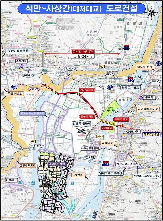 [부산=뉴시스] 부산 강서구 식만동과 사상구 삼락동 사상공단을 잇는 대저대교 건설이 본격 추진된다. 대저대교 구간. (사진=부산시 제공) *재판매 및 DB 금지