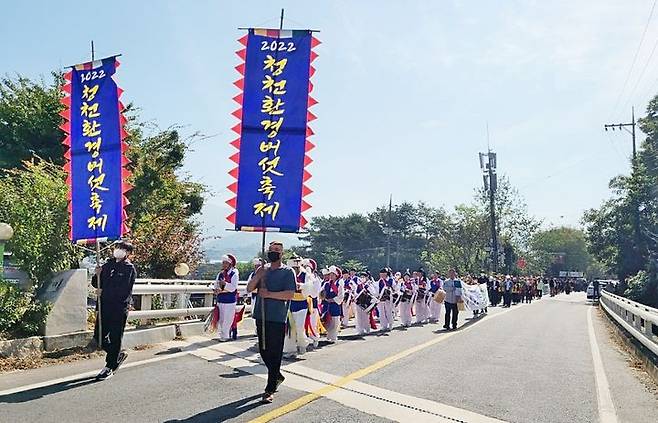 [괴산=뉴시스] 청천환경버섯축제. (사진=괴산군 제공) photo@newsis.com *재판매 및 DB 금지