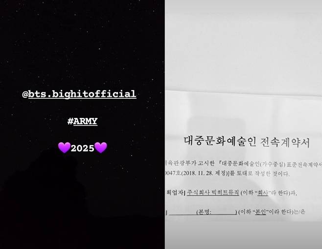 그룹 방탄소년단(BTS) RM SNS