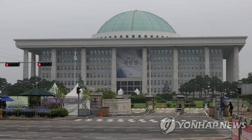 국회 전경 [연합뉴스 자료사진]