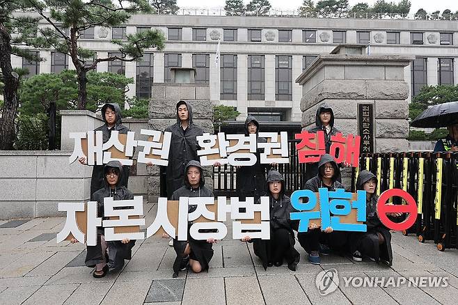 그린피스 "기후공시 제도 도입 촉구" (서울=연합뉴스) 임화영 기자 = 환경단체 그린피스 관계자들이 20일 오전 서울 종로구 헌법재판소 앞에서 기후공시 제도 도입 촉구 헌법소원 제출에 앞서 관련 퍼포먼스를 하고 있다. 2023.9.20 hwayoung7@yna.co.kr