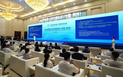 he 2023 World Great Rivers Civilization Forum was held  in Zhengzhou on September 17