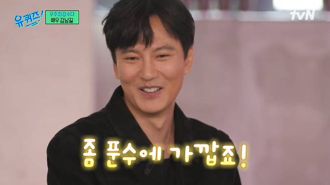 사진=tvN '유퀴즈' 방송 캡처본.