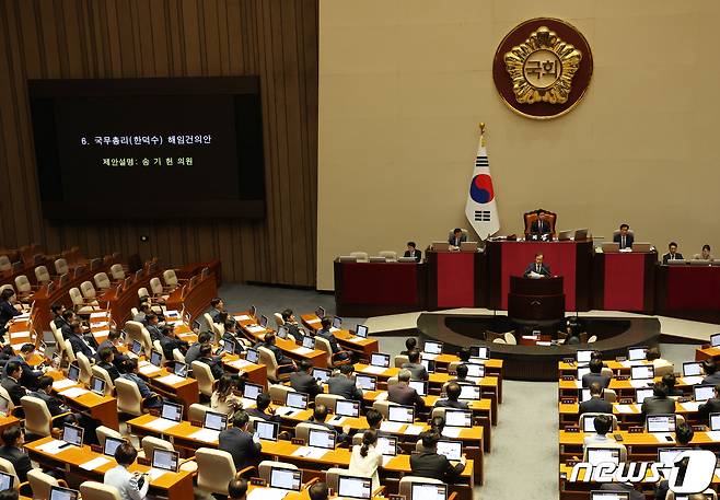 송기헌 더불어민주당 원내수석부대표가 21일 오후 서울 여의도 국회에서 열린 제410회 국회(정기회) 제8차 본회의에서 국무총리(한덕수) 해임건의안에 대한 제안설명을 하고 있다. 2023.9.21/뉴스1 ⓒ News1 송원영 기자