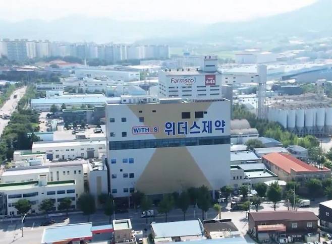 경기 안성시 위더스제약 안성공장에 신축된 주사제동 [사진제공=위더스제약]