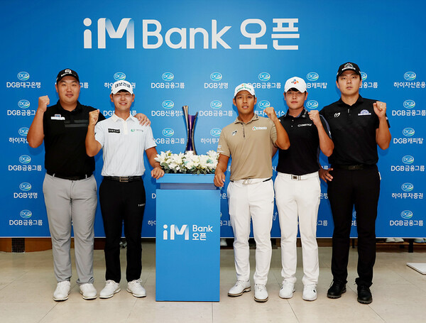 2023년 한국프로골프(KPGA) 코리안투어 iMBank 오픈에 출전하는 김찬우, 고군택, 문도엽, 이재경, 이정환 프로. 사진제공=KPGA