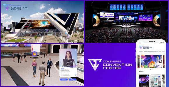 컴투스 그룹이 내놓은 메타버스 '컴투버스'. [사진=컴투버스]