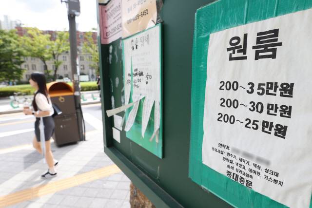 ▲ 서울 시내 한 대학가에 원룸 세입자를 구하는 전단지가 붙어 있다.[연합뉴스 자료사진]