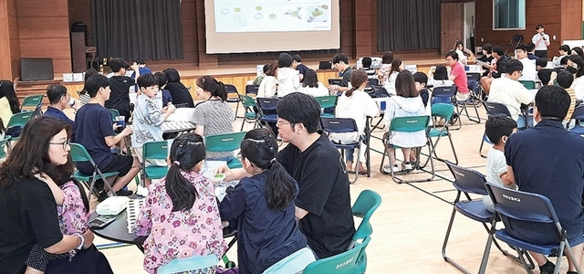 성남 탄천초등학교 제공