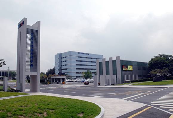 The Electronics and Telecommunications Research Institute (ETRI). [Courtesy of ETRI]