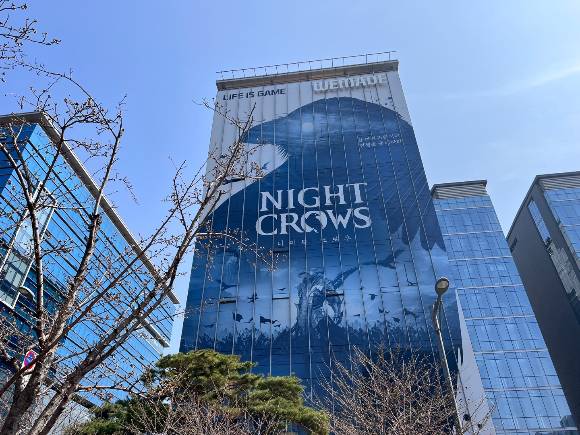 위메이드가 액토즈소프트로부터 1000억원의 계약금을 받았다는 소식에 주가가 오르고 있다. /사진=위메이드