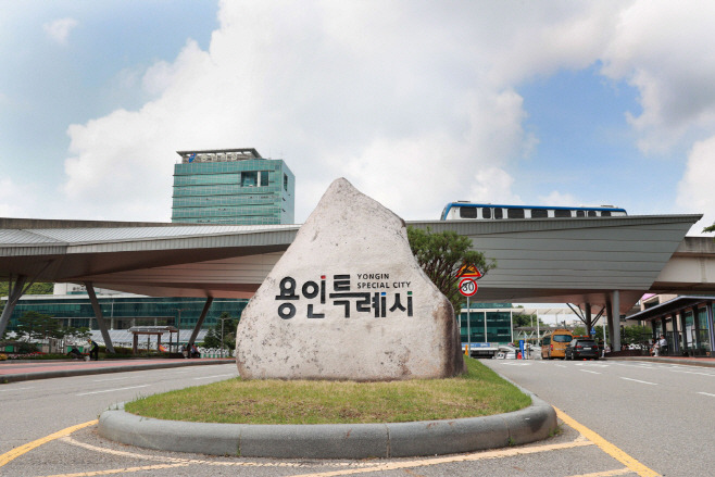 용인특례시청 전경. / 사진제공=용인특례시