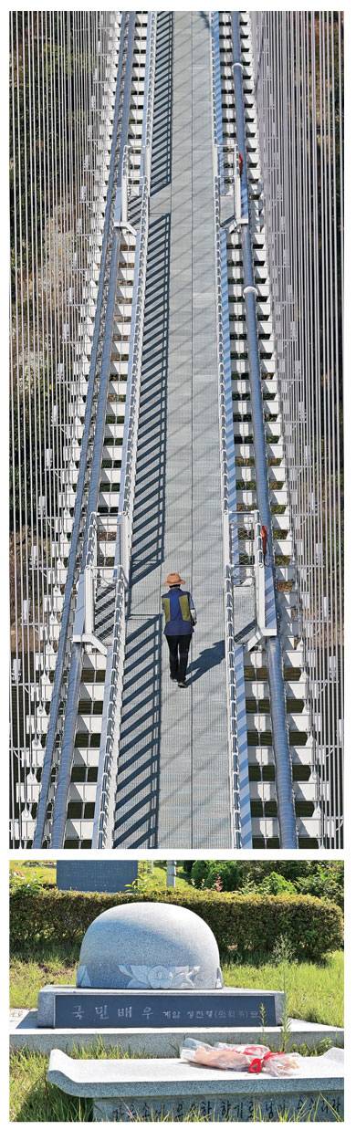 위 사진은 외앗날로 건너가는 옥정호 출렁다리. 지난해 이맘때 놓은 다리다. 아래는 서른일곱의 이른 나이에 세상을 뜬 배우 장진영의 묘. 기일인 지난 1일 즈음에 누군가 놓고 간 듯한 꽃다발이 제단 위에 놓여 있었다.