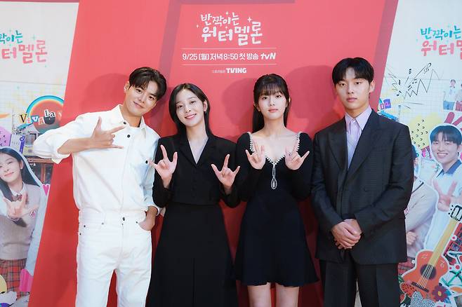 왼쪽부터 려운, 설인아, 신은수, 최현욱(사진=tvN)