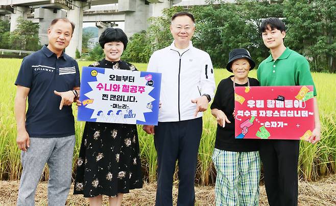 김재욱(왼쪽 세번째) 군수가 박점순 할머니와 기념사진을 찍고 있다 (사진=칠곡군 제공) *재판매 및 DB 금지