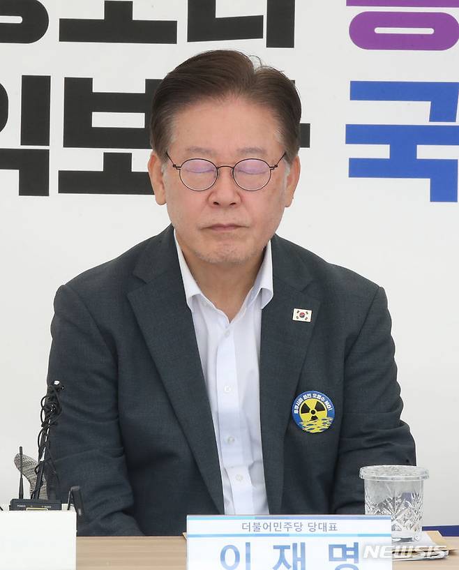 [서울=뉴시스] 전진환 기자 = 이재명 더불어민주당 대표가 지난 3일 오전 서울 여의도 국회 본관 앞에서 열린 런던협약·의정서 88개 당사국에 친서 발송 기자회견에서 잠시 눈을 감고 있다. 2023.09.03. amin2@newsis.com