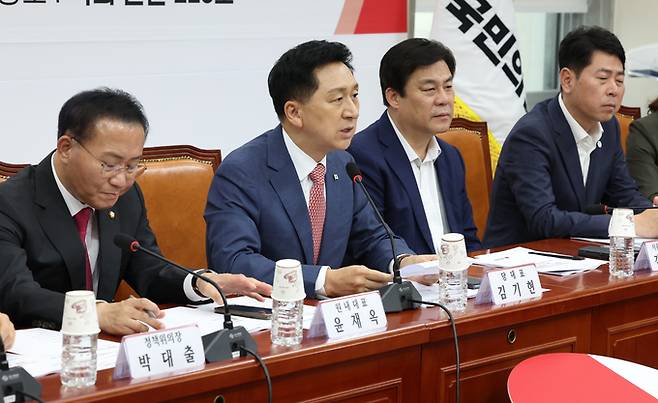 김기현 국민의힘 대표가 20일 서울 여의도 국회에서 열린 전국 시·도당위원장 회의에서 발언을 하고 있다. 뉴스1