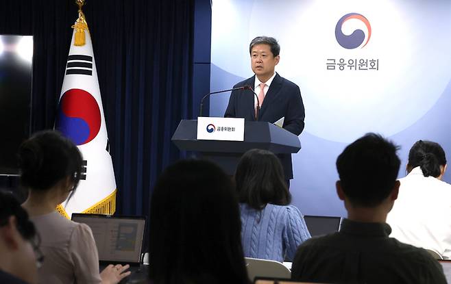 김정각 금융위 증권선물위 상임위원이 21일 오전 정부서울청사 합동브리핑실에서 자본시장 불공정거래 대응체계 개선방안을 발표하고 있다. 연합뉴스