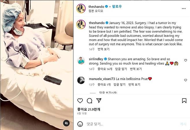 배우 섀넌 도허티가 지난 6월 인스타그램에 올린 게시물 [섀넌 도허티(Shannen Doherty) 인스타그램 캡처. 재판매 및 DB 금지]