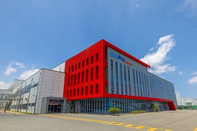 에코프로머티리얼즈 사옥.(사진=에코프로머티리얼즈)