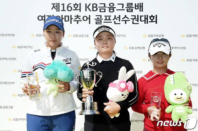 (왼쪽부터) 3위 김민솔 선수, 우승자 이승민 선수, 2위 양효진 선수 (KB금융 제공) /뉴스1
