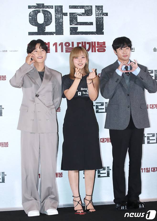 배우 송중기(왼쪽부터)와 김형서, 홍사빈이 22일 서울 강남구 메가박스 코엑스에서 열린 영화 '화란‘(감독 김창훈) 언론시사회에서 포즈를 취하고 있다. ⓒ News1 권현진 기자