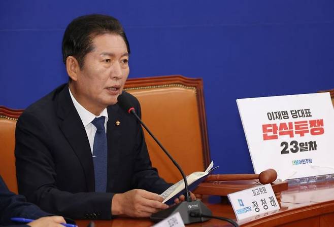 [이미지출처=연합뉴스]