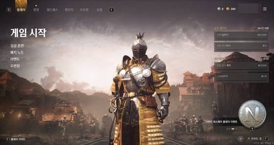 넥슨의 신작 백병전 대전게임 ‘워헤이븐’이 얼리액세스를 시작했다.